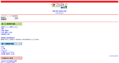 Desktop Screenshot of m.f-takken.com