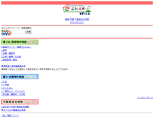 Tablet Screenshot of m.f-takken.com